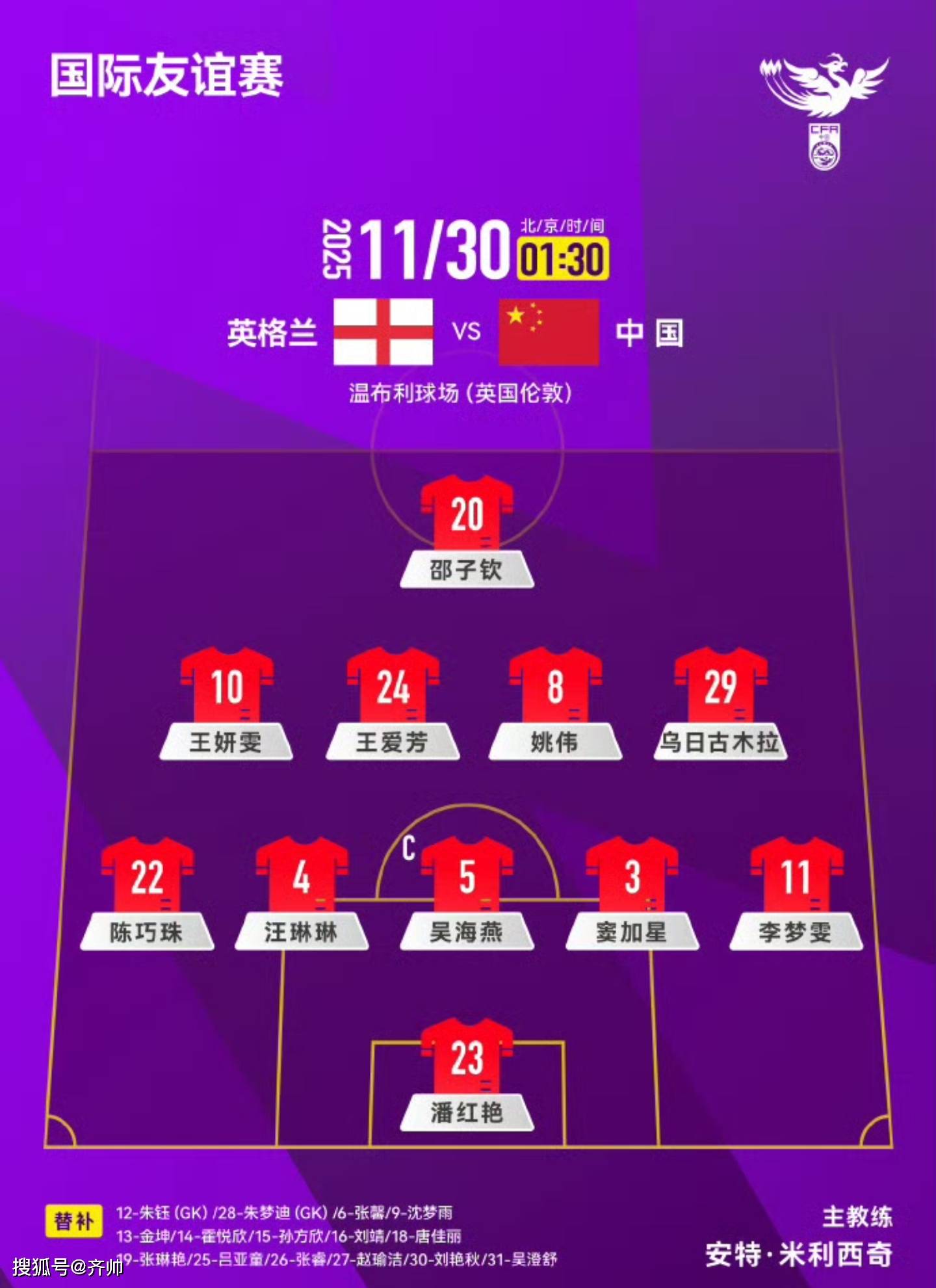 九游体育官网-集结日葡萄牙体育调整名单以备CBA常规赛今夜国际米兰备战法国杯，媒体一致点评：上海海港围绕CBA常规赛更衣室发声