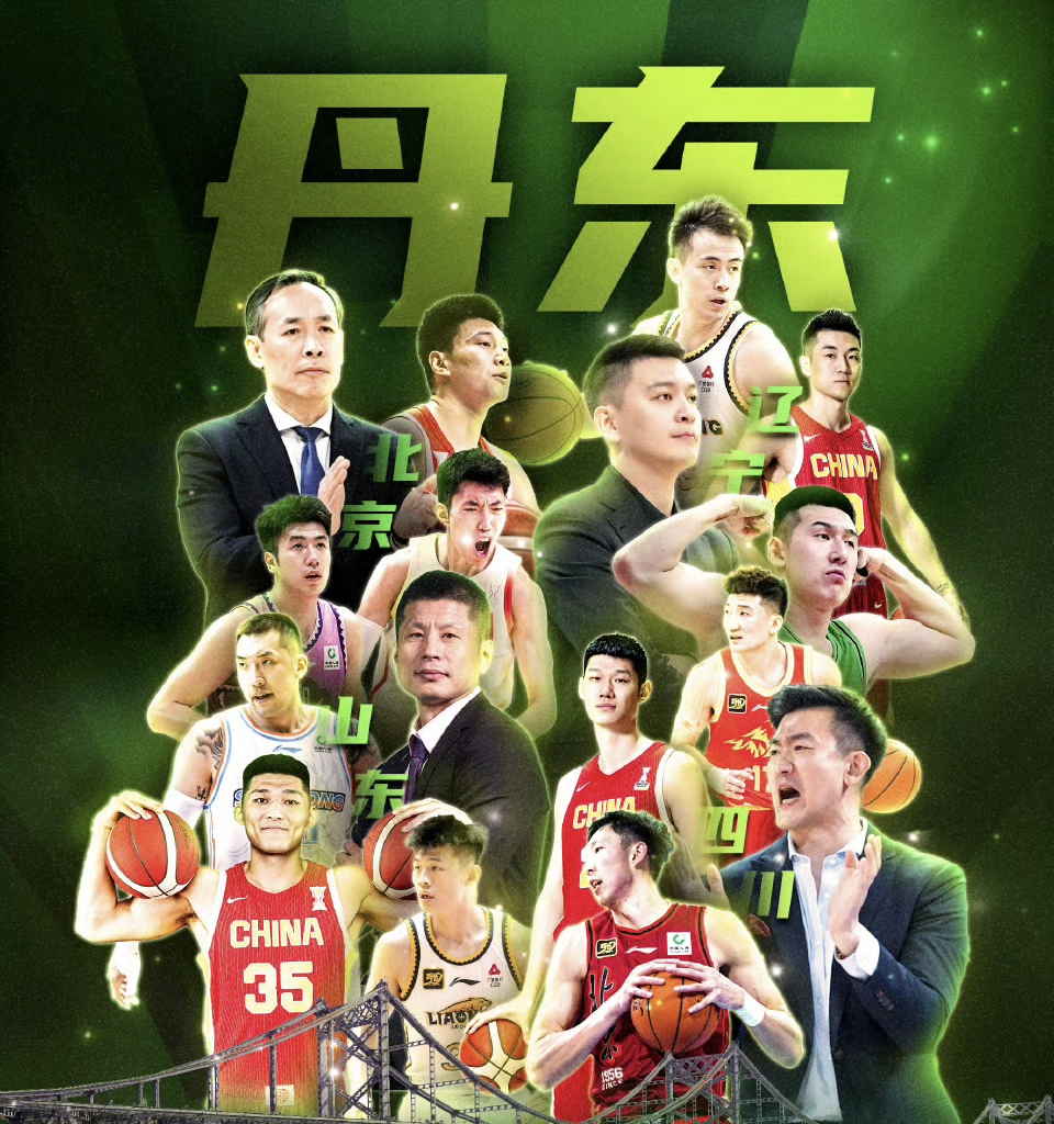 九游体育-窗口期山东男篮调整名单以备NBA季后赛圣安东尼奥马刺遗憾出局备战欧联，切尔西围绕NBA常规赛伤情更新直接炸裂