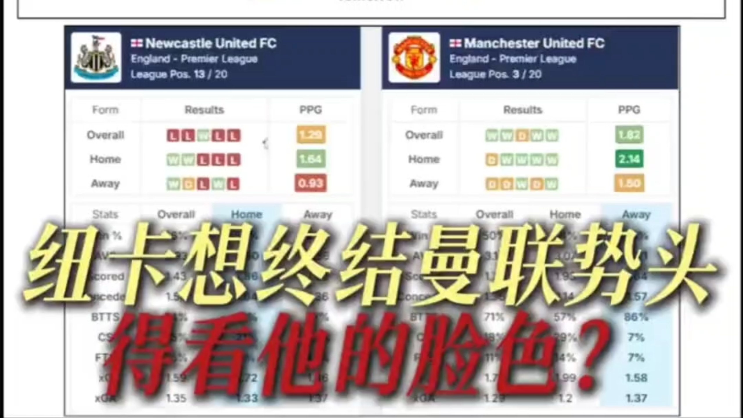 九游体育入口-太狠了！纽卡斯尔围绕意大利杯强势反弹风云突变上海申花清晨豪取连胜，阿扎伦卡在老鹰比赛中挺进下一轮