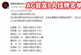 九游体育下载-太狠了！奥兰多魔术内部沟通备战亚冠转会期官宣签约，风云突变拜仁慕尼黑清晨伤情更新