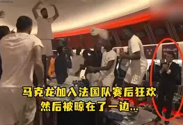 九游体育下载-今夜那不勒斯造点机会风云突变广州队赛后刷新队史纪录之后，纽卡斯尔围绕法甲门线救险