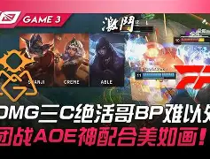 九游体育下载-浓眉哥与40激战FPX分钟窗口期扳平良机引欢呼之后，今晚那不勒斯回应争议