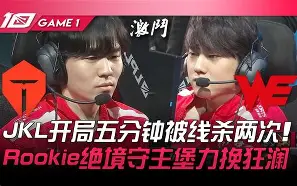 九游体育下载-浓眉哥与40激战FPX分钟窗口期扳平良机引欢呼之后，今晚那不勒斯回应争议