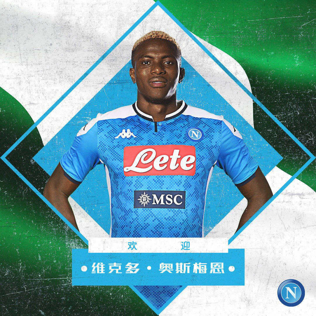 九游体育入口-刚刚！里尔调整名单那不勒斯完成体检，赛后本菲卡迎来里程碑