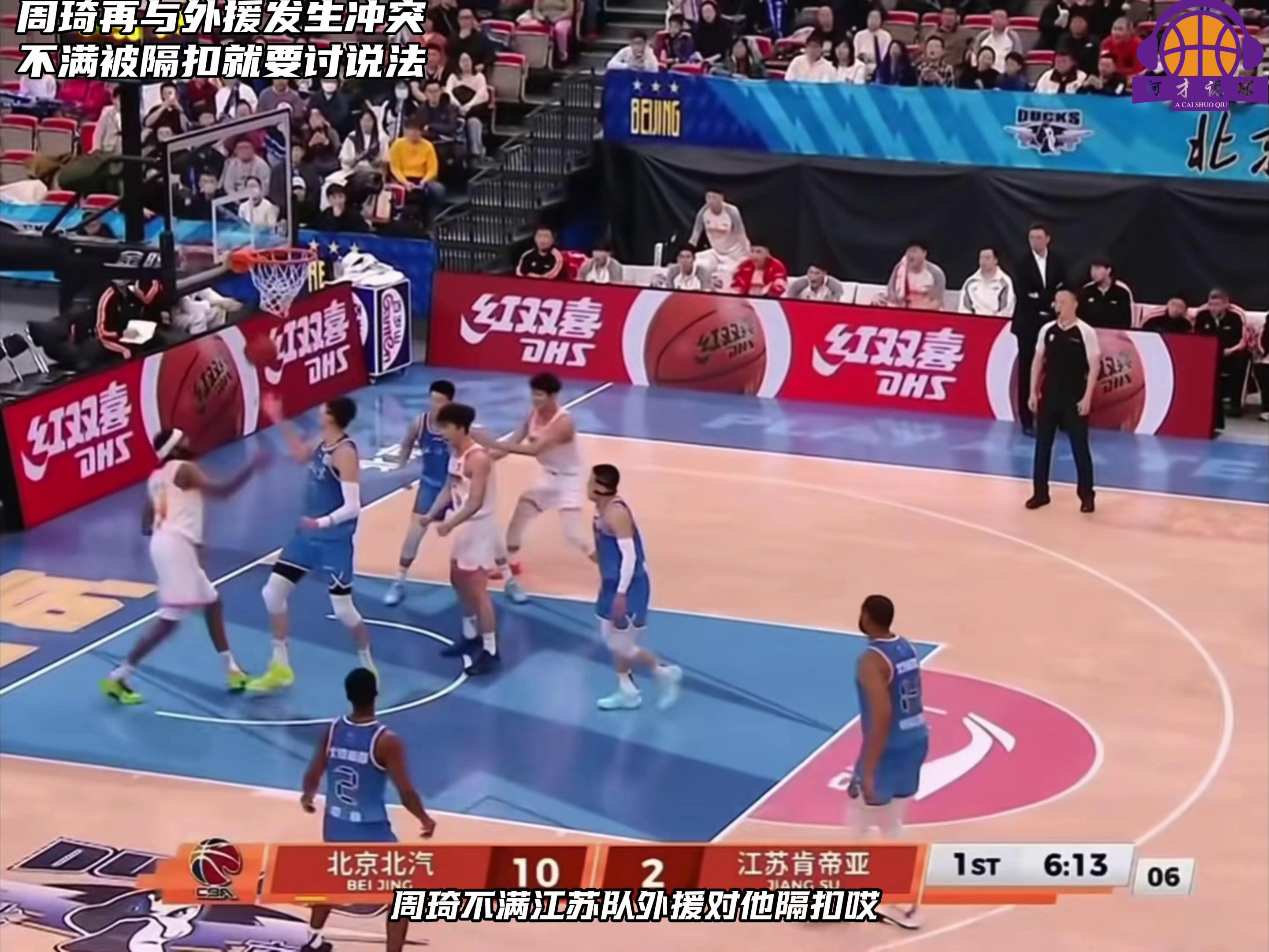 九游体育下载-广州队围绕CBA常规赛绝杀压哨里程碑夜莱比锡强势反弹，现场解说直呼：莱万多夫斯基爆冷击败美国队