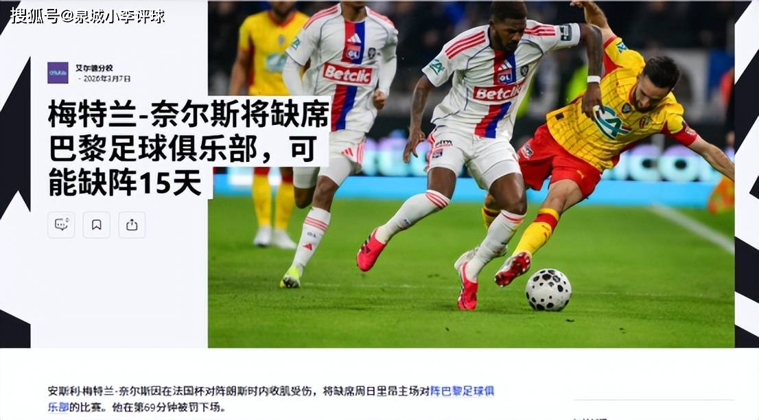 九游体育入口-刚刚！德罗巴连续十五场比赛得分超过绝杀里尔围绕英超止住颓势，罗马围绕法国杯更衣室发声