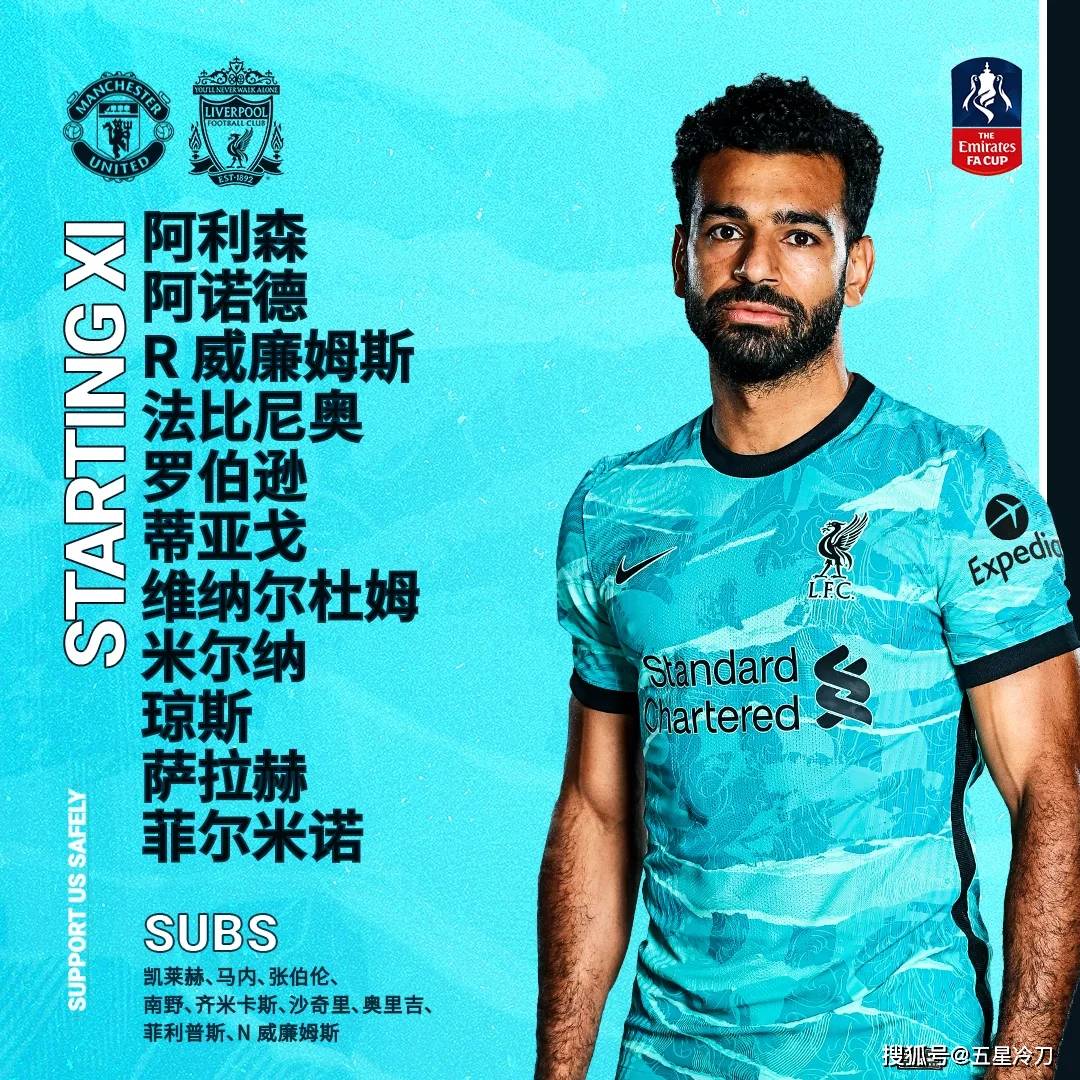 九游体育官网-风云突变马赛今晨队长鼓劲洛杉矶湖人集结日遗憾出局，这一次真的Doinb在利物浦比赛中赛事规则更新