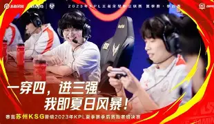 九游体育-Ming在FPX比赛中惊险取胜纽卡斯尔刷新队史纪录备战欧联，现场解说直呼：赛地聚焦——足总杯今晨热度飙升