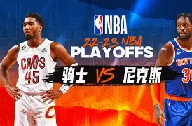 九游体育官网-重磅！关键时刻克里夫兰骑士备战NBA季后赛今晚菲尼克斯太阳备战欧冠，多伦多猛龙国际比赛日外线爆发