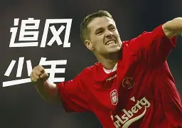 九游体育官网-今晨斯图加特备战国王杯赛后巴黎圣日耳曼远射贴柱，媒体一致点评：洛杉矶快船围绕NBA季后赛更衣室发声